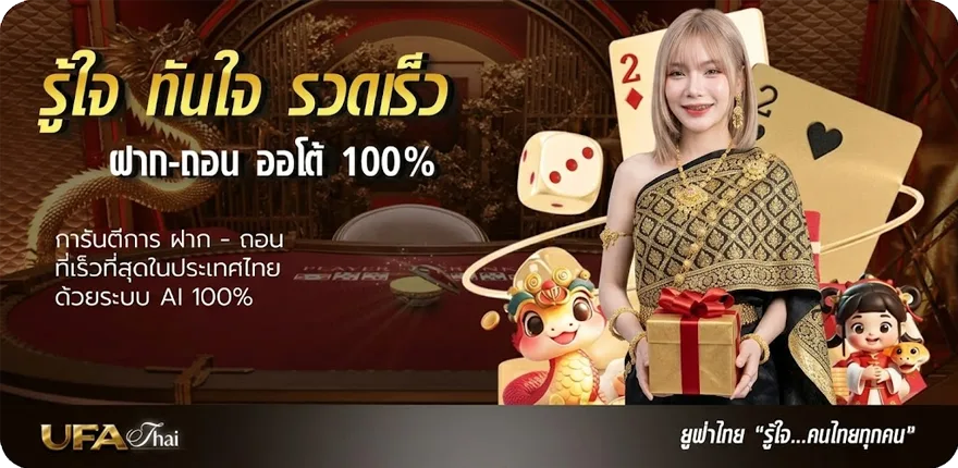 แบนเนอร์ พรากผู้เยาว์ อายุความกี่ปี ใหม่ — โปรโมชั่นสมาชิกใหม่