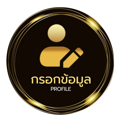 จัดการบัญชี พรากผู้เยาว์ อายุความกี่ปี