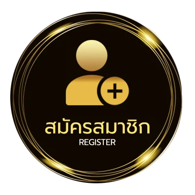 สมัครง่าย พรากผู้เยาว์ อายุความกี่ปี ไม่ถึง 1 นาที