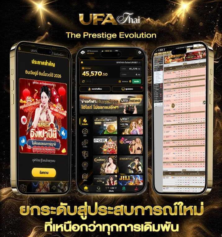 พรากผู้เยาว์ อายุความกี่ปี  เว็บพนันออนไลน์